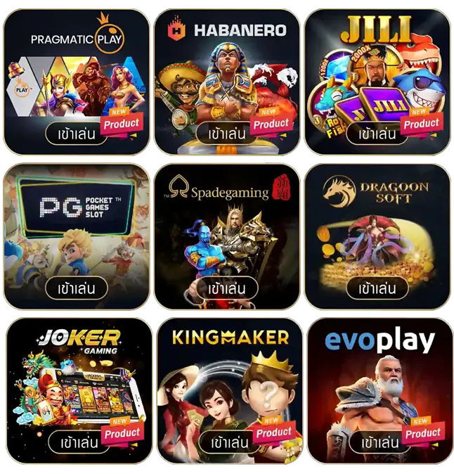 deva 555 คาสิโน